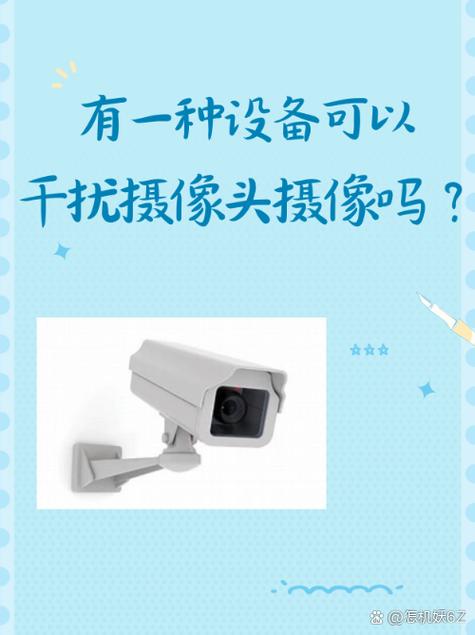 摄像机拍摄屏幕闪烁的干扰解决方法图标