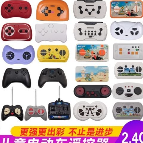儿童玩具车遥控器万能通用手机版截图