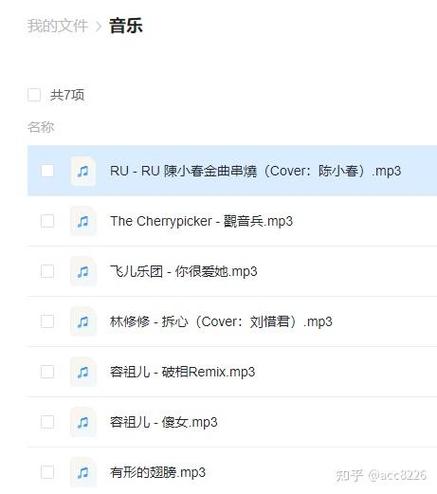 qq音乐歌曲下载后会员到期不能听吗