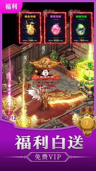 1.76版怀旧传奇赤月龙城图标