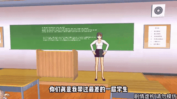 樱花校园模拟器里当老师