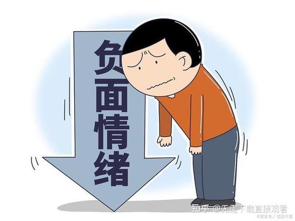 被领导骂了心情很压抑怎么办图标