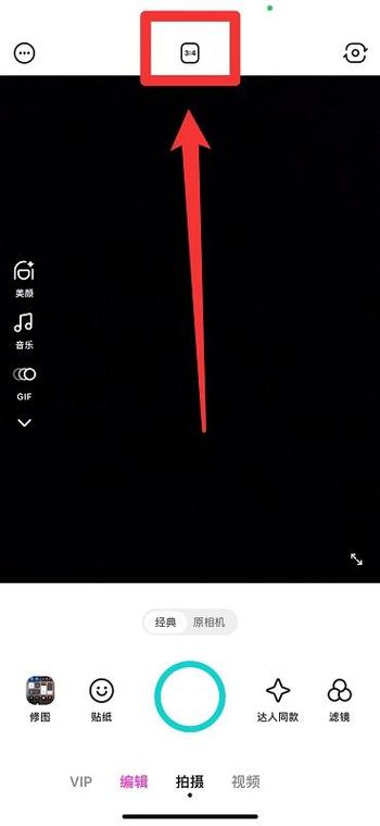 b612咔叽无法识别脸部