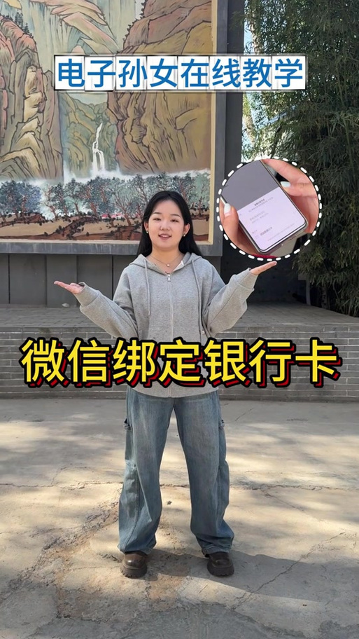 绑定银行卡没有预留手机号怎么办图标