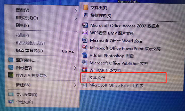 该项目不在桌面中删除不了