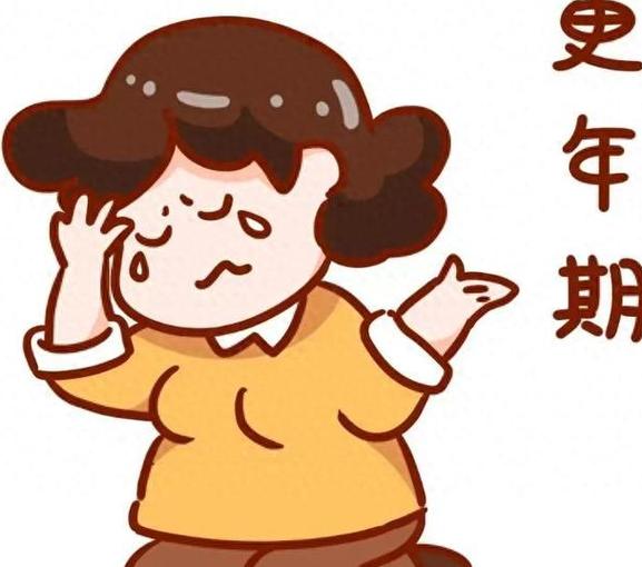 更年的正确解释