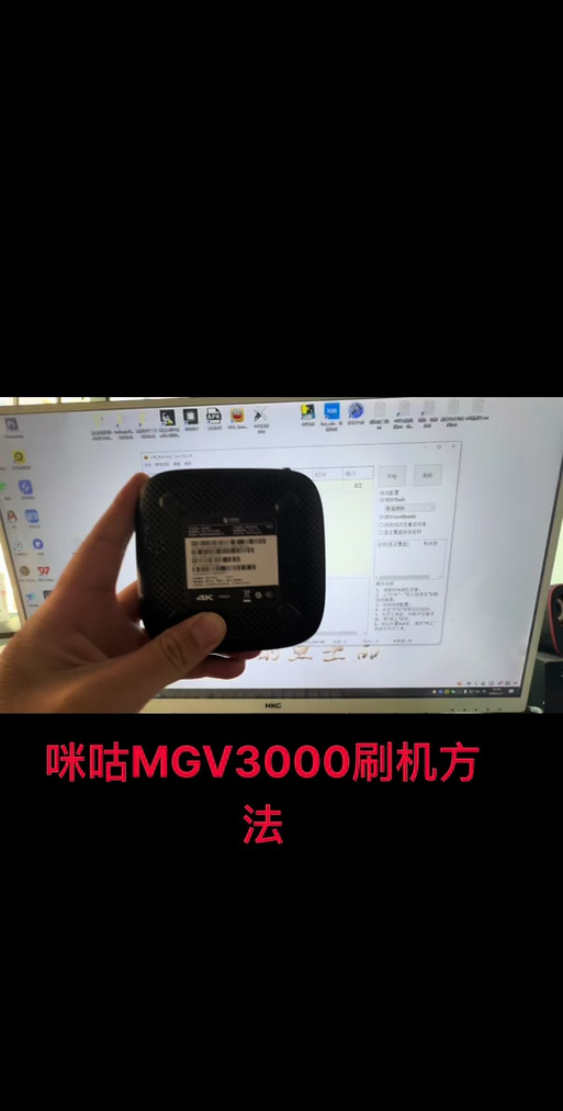 咪咕机顶盒使用方法