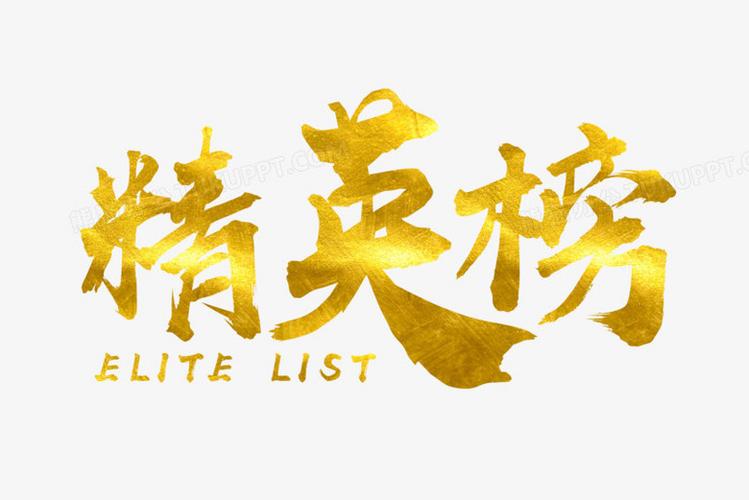艺术学校排名前十名图标