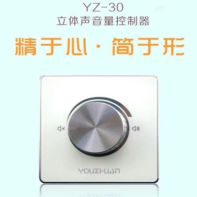 功放音量调节旋钮图标
