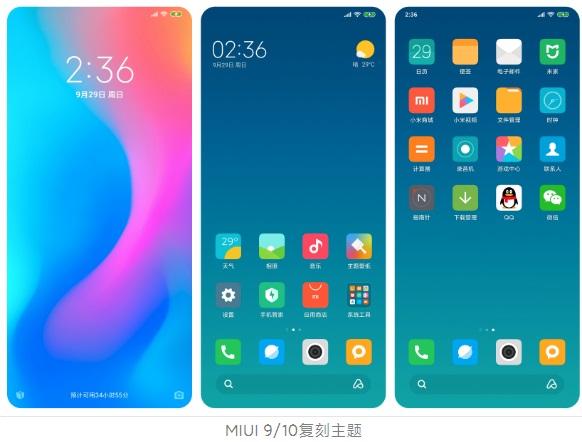 miui10默认主题下载缩略图