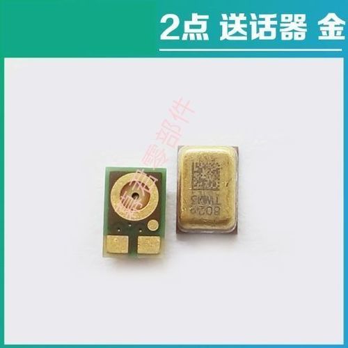 华为p30pro麦克风缩略图