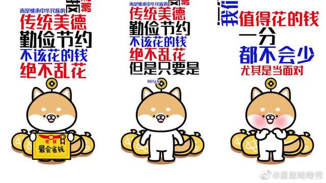 美德赞助码是多少
