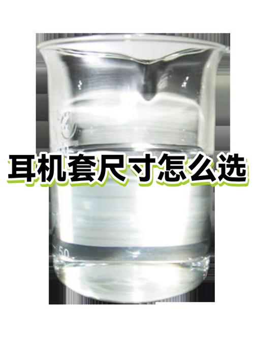本机耳机插孔多大尺寸图标