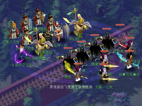 17173梦幻西游