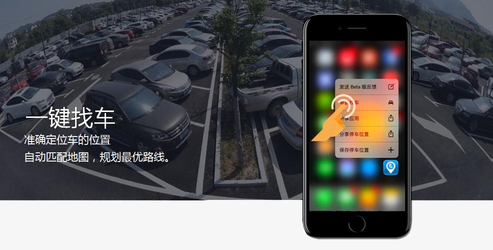 iphone车上充电导航没声音