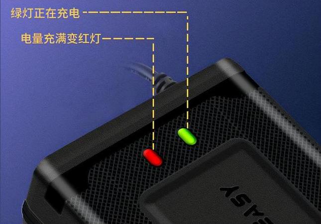 贝德音响充电时红灯一直闪