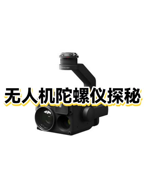 没有陀螺仪怎么办