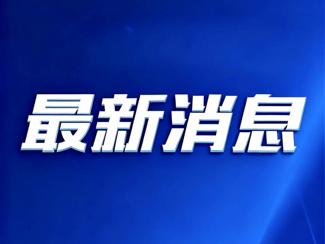 定时发送消息怎么设置的