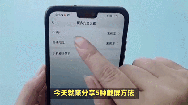 华为视频截动图