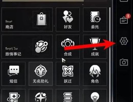 崩铁自动战斗快捷键