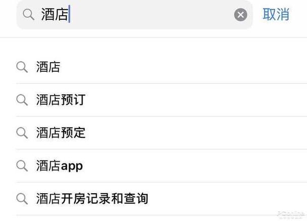 自己开宾馆记录可以查到吗截图