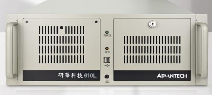 研华工控官网