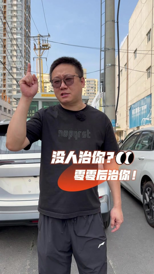 治你是什么意思图标