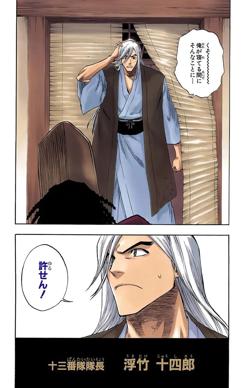 无尽丹田境界划分