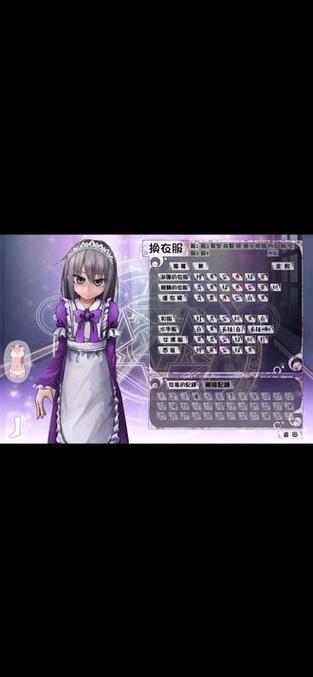 希露薇魔改版20个答案