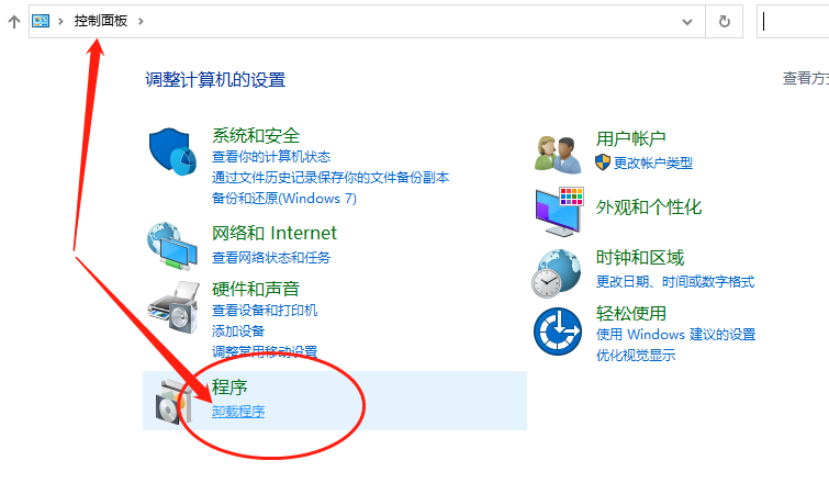 鲁大师删除不下来的原因