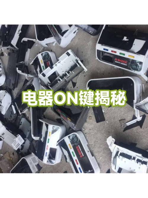 计算机上on/c键代表什么图标