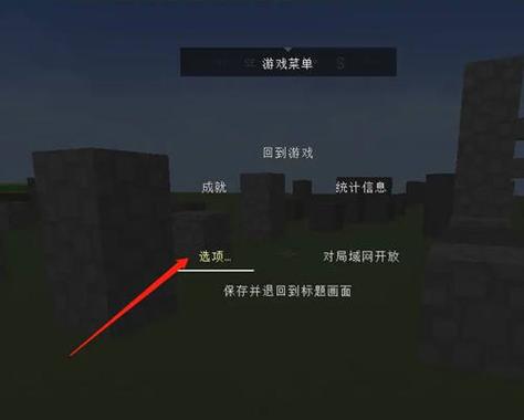 我的世界怎么关闭对话