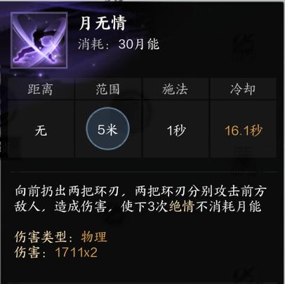 诛仙手游2026合欢被削了