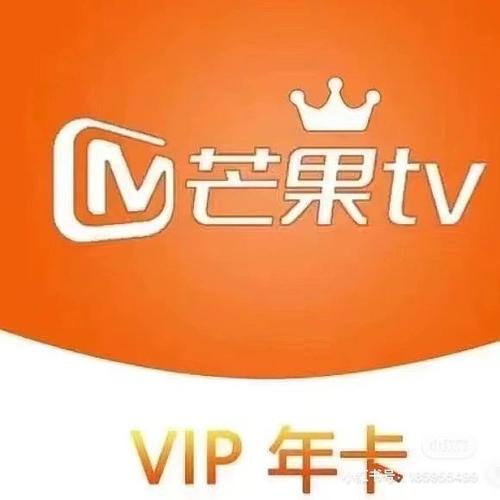 芒果tvvip