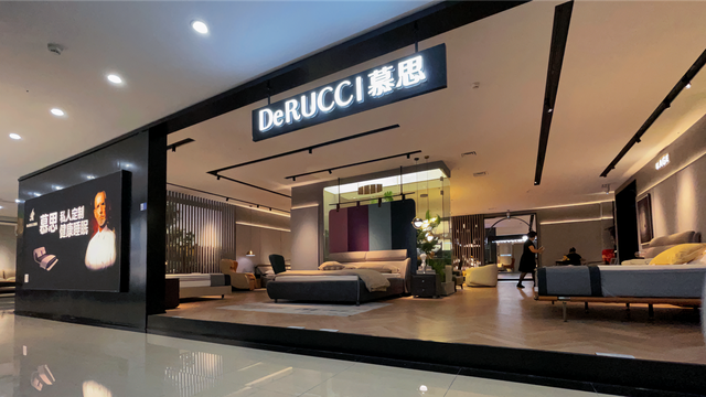 慕思床垫官网旗舰店缩略图