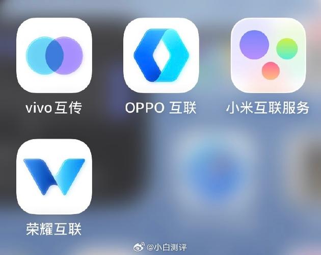 华为和oppo手机怎么互传图标