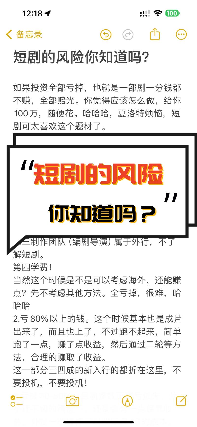 电视剧看多了有啥好处