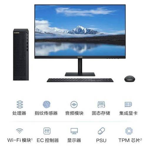华为电脑客服维修电话人工服务
