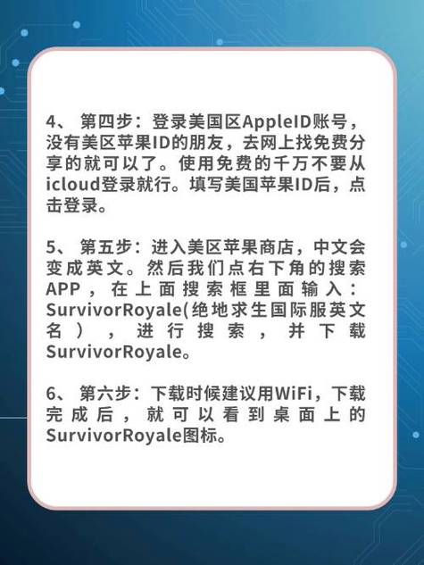 ios应用商店怎么切换外服缩略图