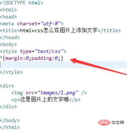 根据图片生成html代码游戏截图