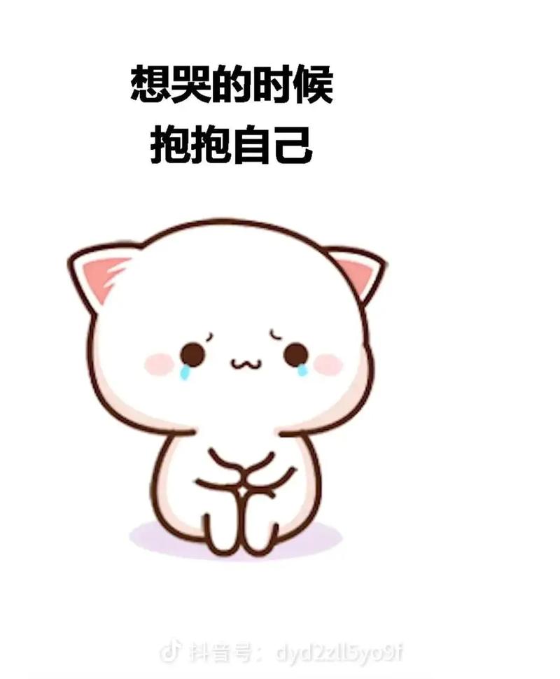 带ᯅ的委屈颜文字