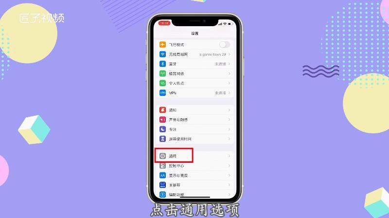新苹果数据传输已取消怎么办