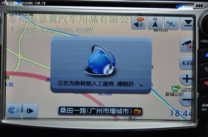 下载会说话的导航