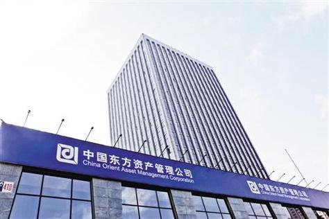 中国东方资产官网入口