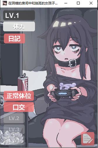 独孤的女孩子物语图标