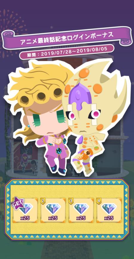 jojopp最新版本下载图标