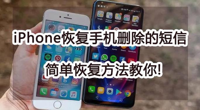 iphone短信怎么备份与恢复