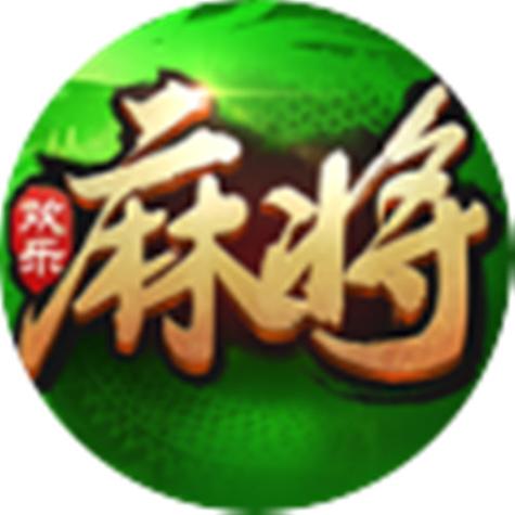 腾讯欢乐麻将官网下载