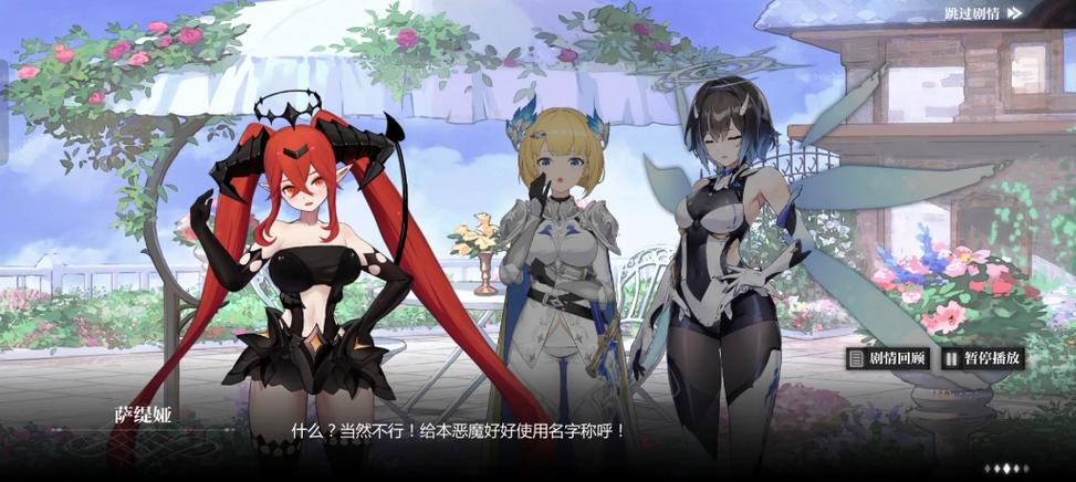 灵魂潮汐免费版
