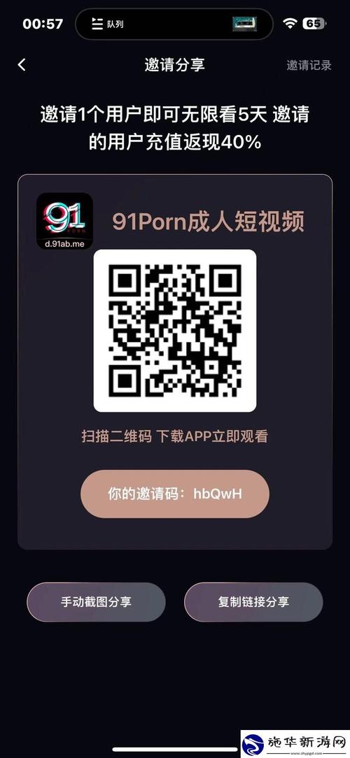 赞化在线